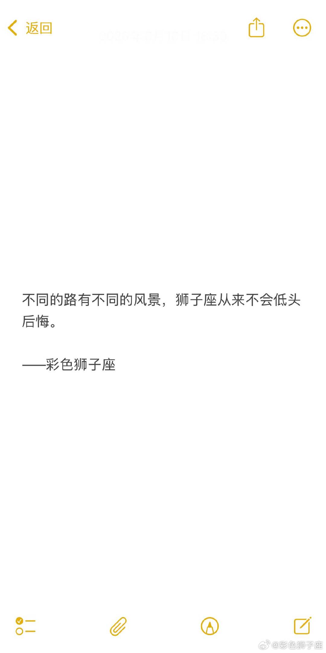 可是我是狮子座一辈子都在追求情比金坚和灵魂深处的共鸣这就是最大的败笔忠于感性 死