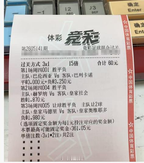今日实弹分享 让我们相约美加墨！ 