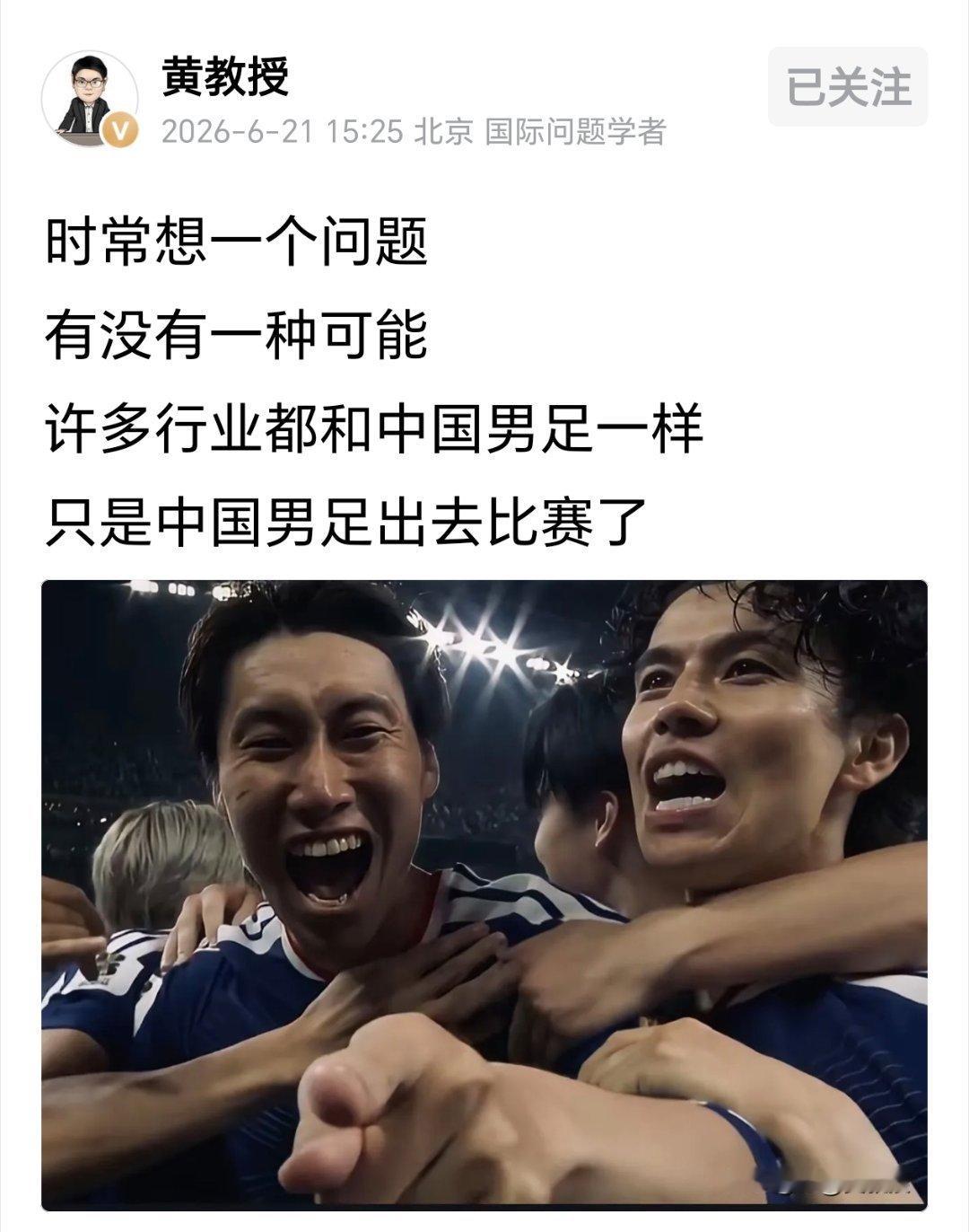 有没有一种可能，阿根廷的所有行业和他们的足球一样强，都是世界第一，只是其他行业没