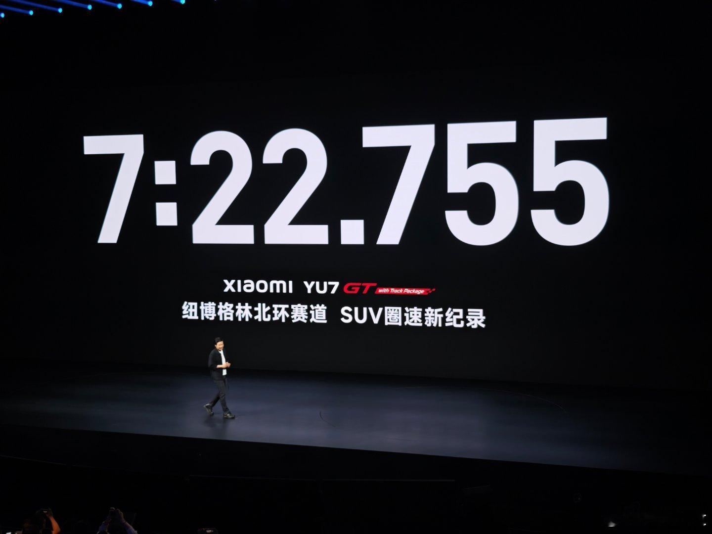 牛逼 纽北SUV圈速记录又被YU7 GT破了
