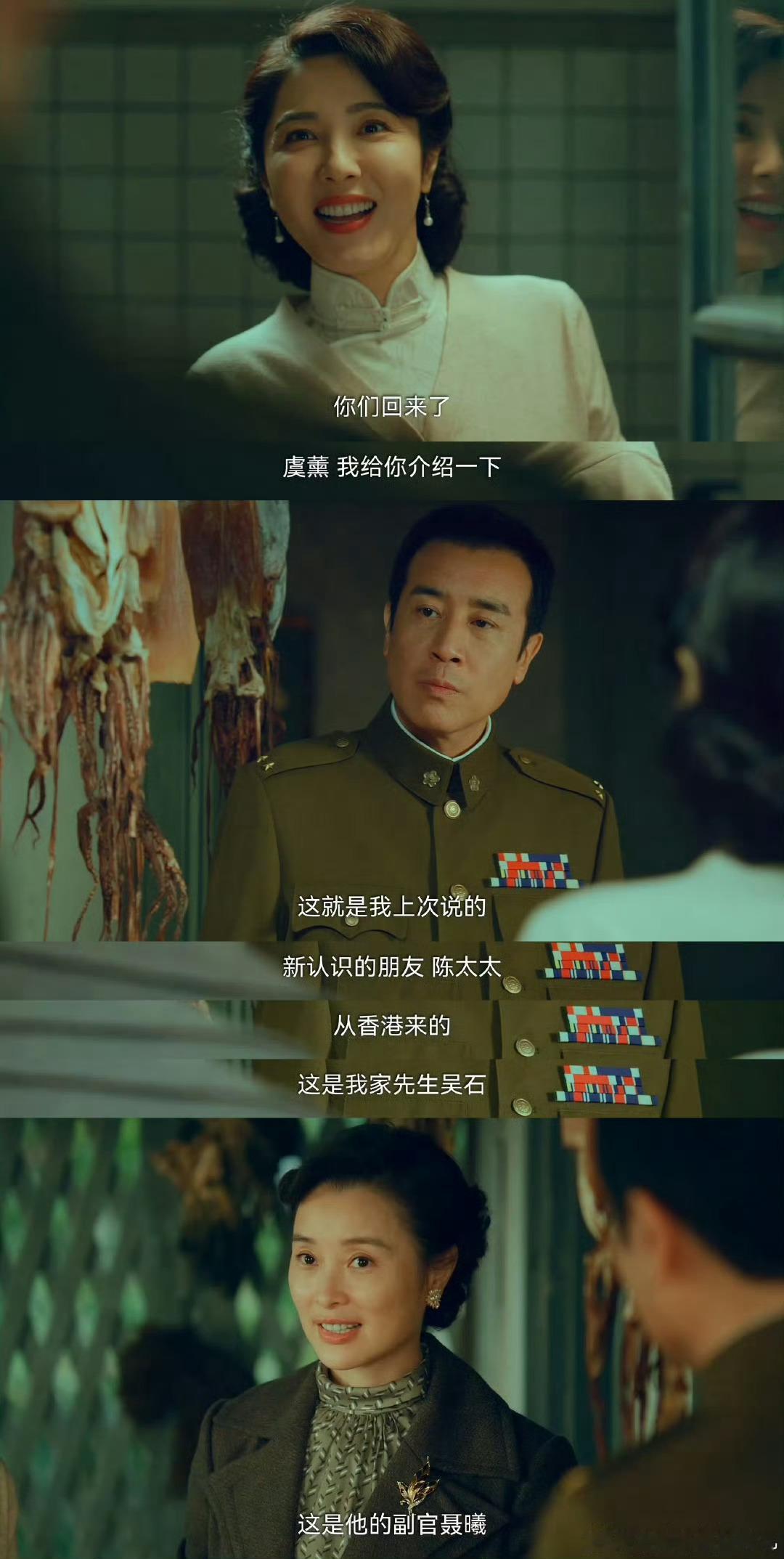 原来这个家里最单纯的是曾黎曾黎热情带朱枫看家底，于和伟眼神戏超足，全家仅她在纯爱