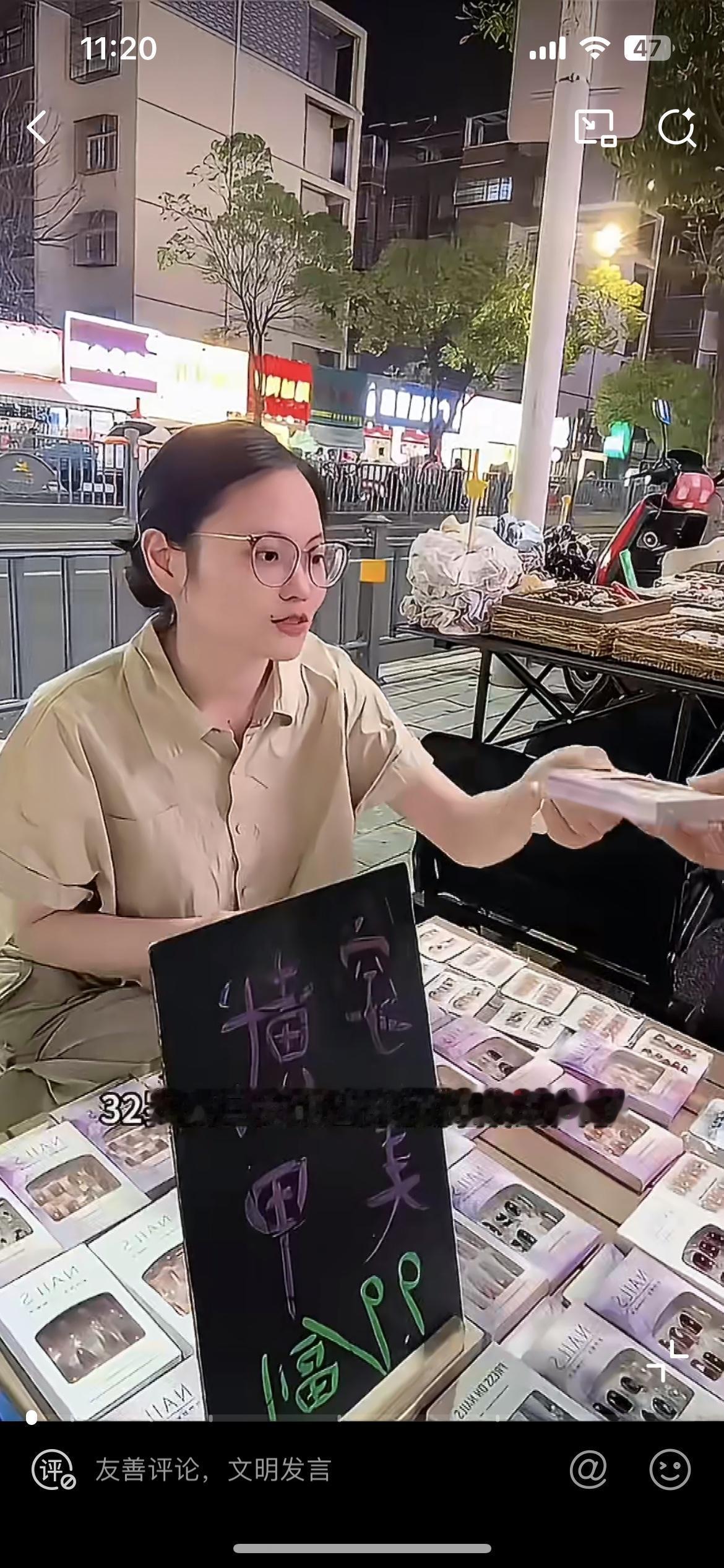 32 岁复旦女硕士摆摊不丢人，但是你说一天能挣 3000 块，那就有点无知加无耻