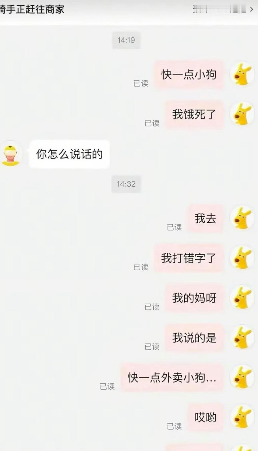 输入法的含金量还在上升。 
