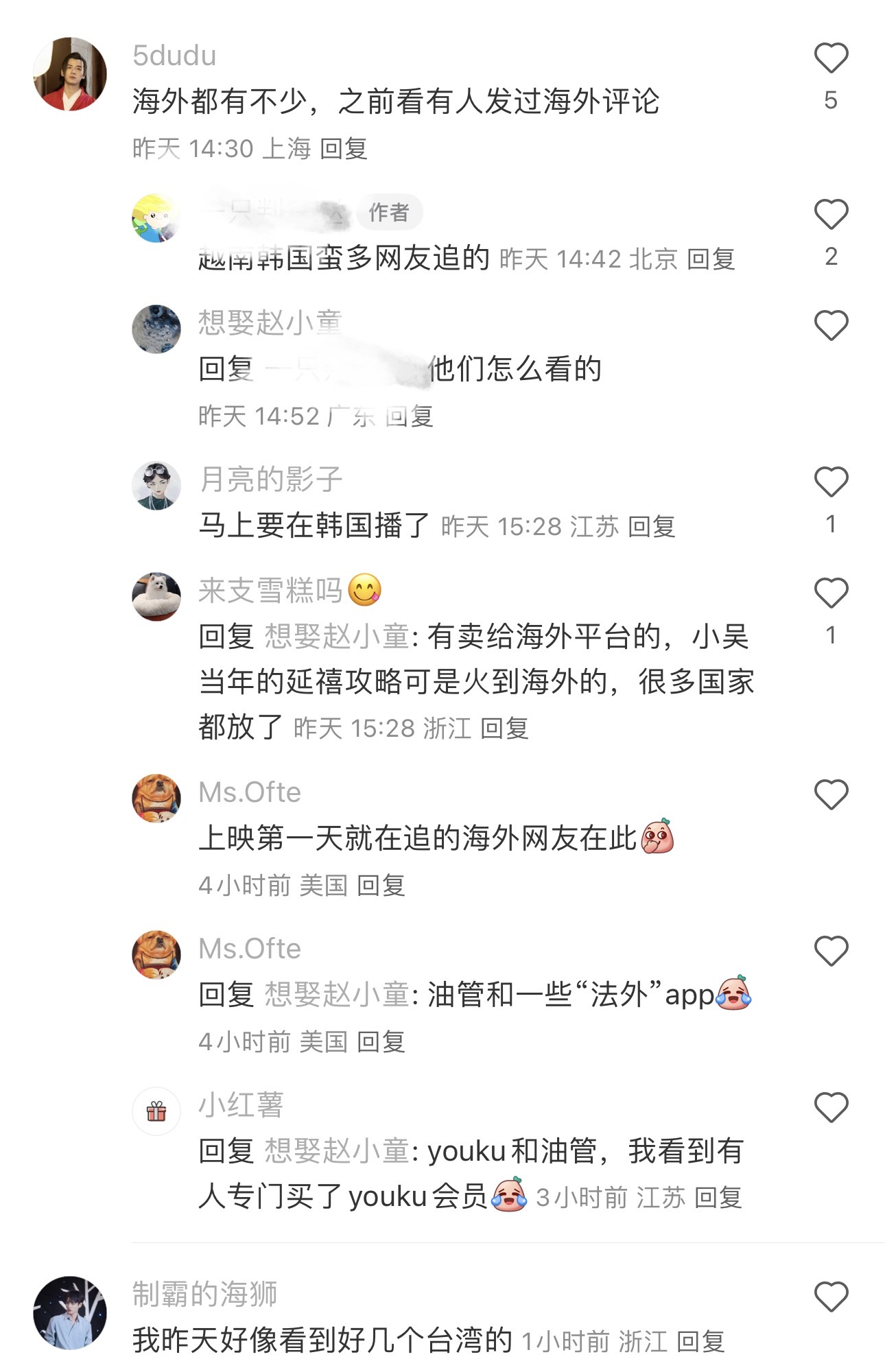 #墨雨云间硬控台湾网友#眼看着我们墨雨云间一路逆跌用实力说话我太开心，除了内娱热