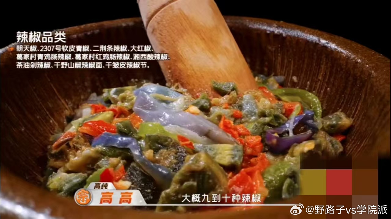 第一次见不做身材管理的明星 不同于荧幕上严格控食的常态，嘉宾在节目里放开吃喝，彻