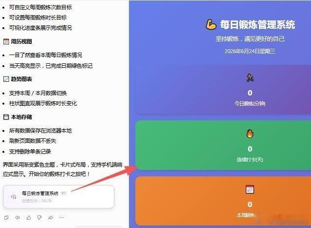 豆包专业版发布，68元起，最高500元一个月。说实话最值得关注的不是价格，而是它
