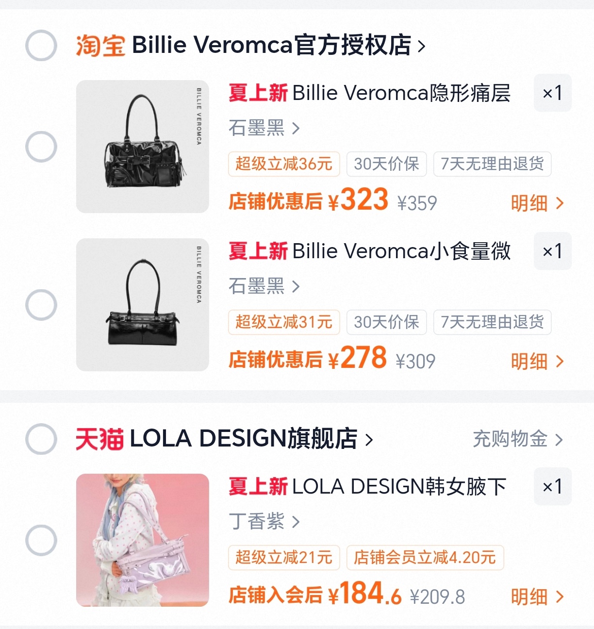 。。看到价格人都不活了 