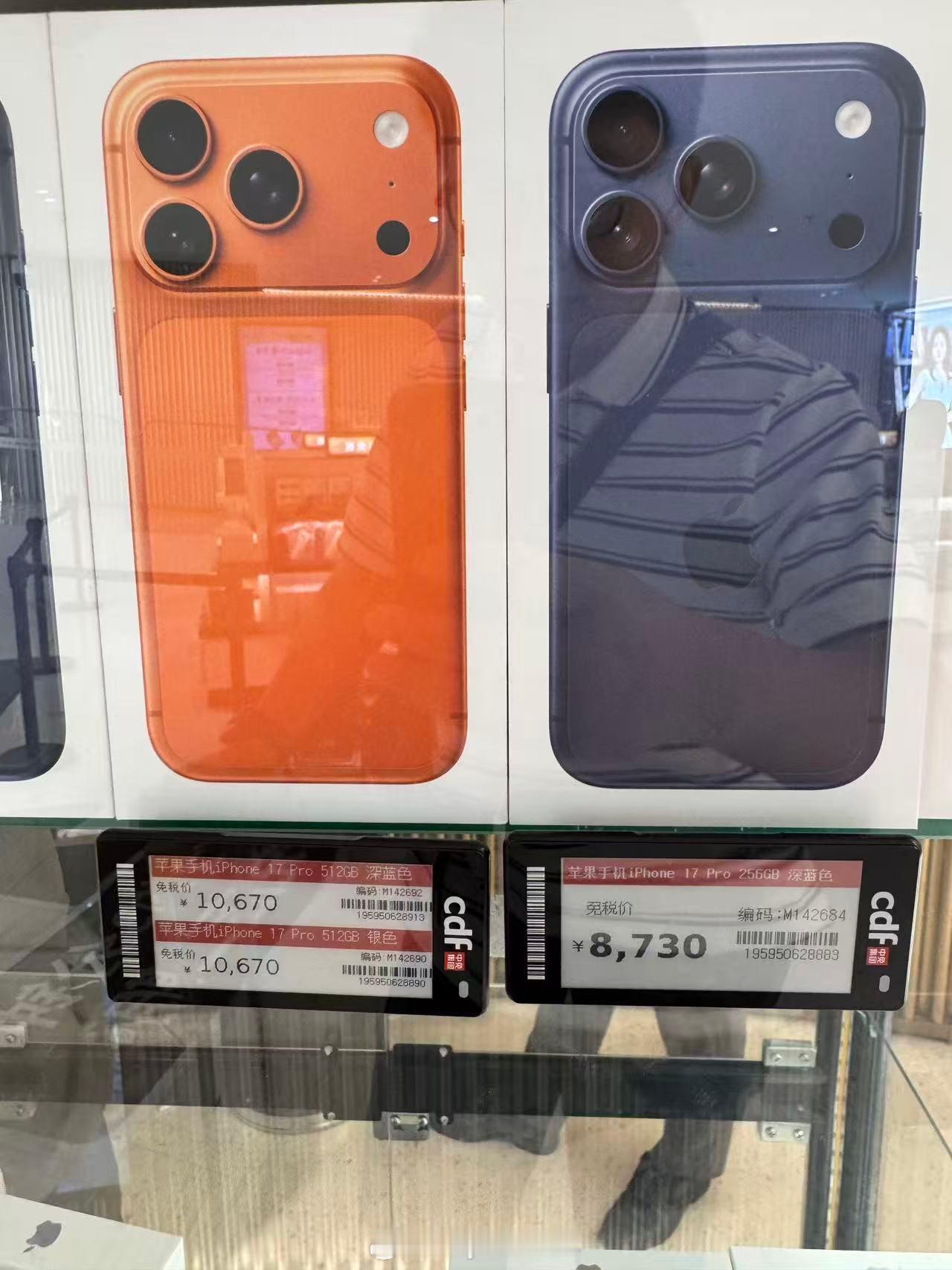 三亚免税的iPhone17这个价格怎么样？ iPhone18系列迎史上最大革新 
