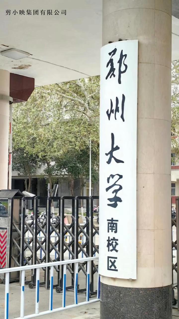 新生入学。
品质来自不懈的坚持，成功源于不断的创新。在市场发展的大潮中，是信任激