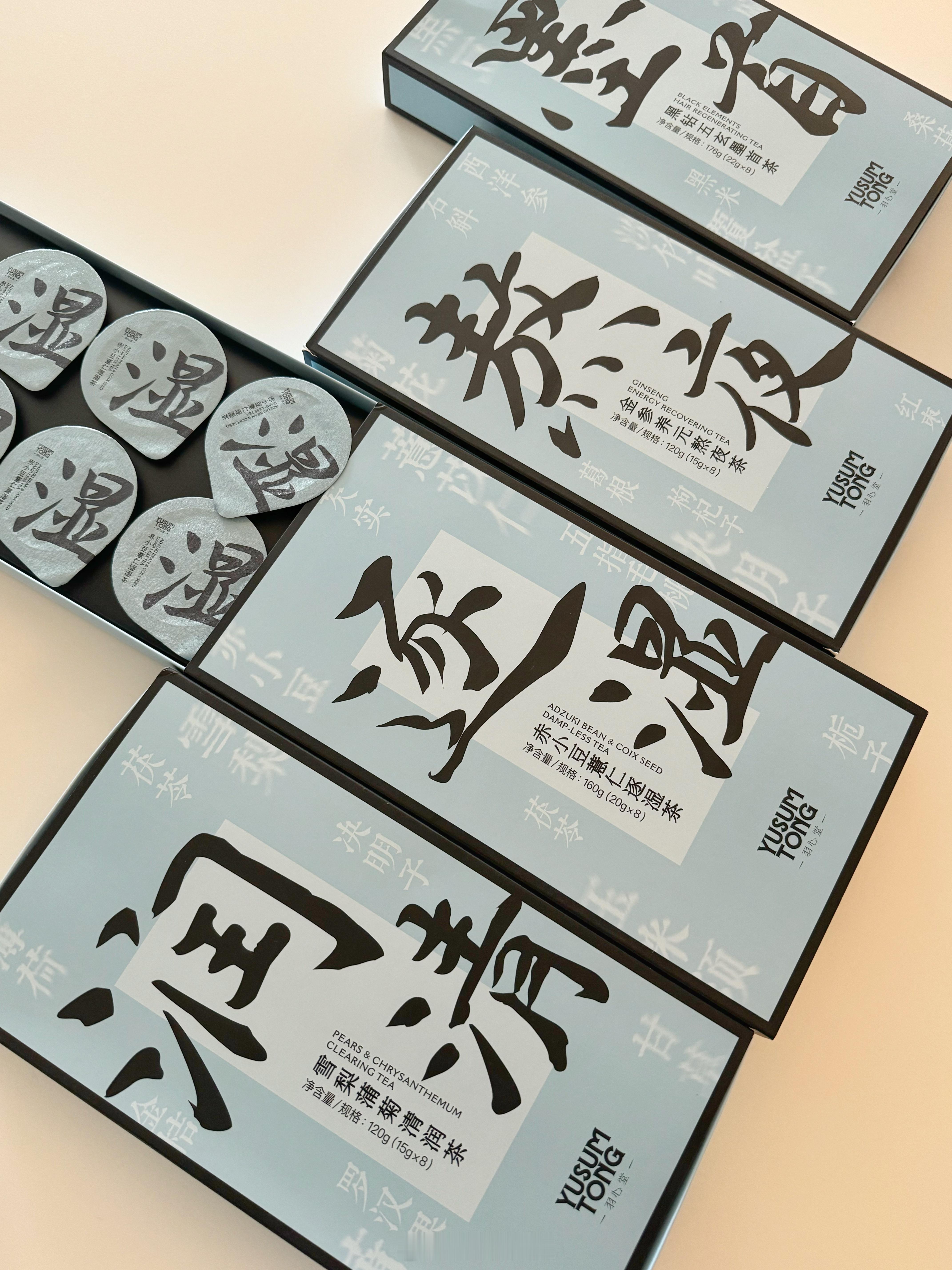 养生小罐茶，每个都好喝❤️ ​​​
