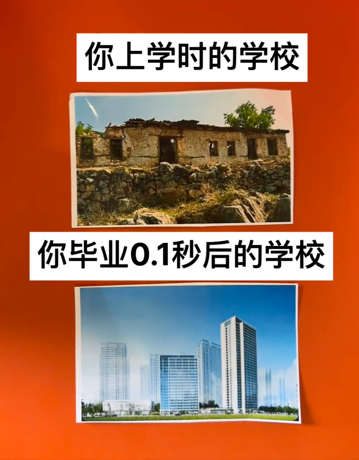 为什么我一毕业学校就变好好像逃不开专属毕业生魔咒，在校时盼不来空调、新跑道，刚踏