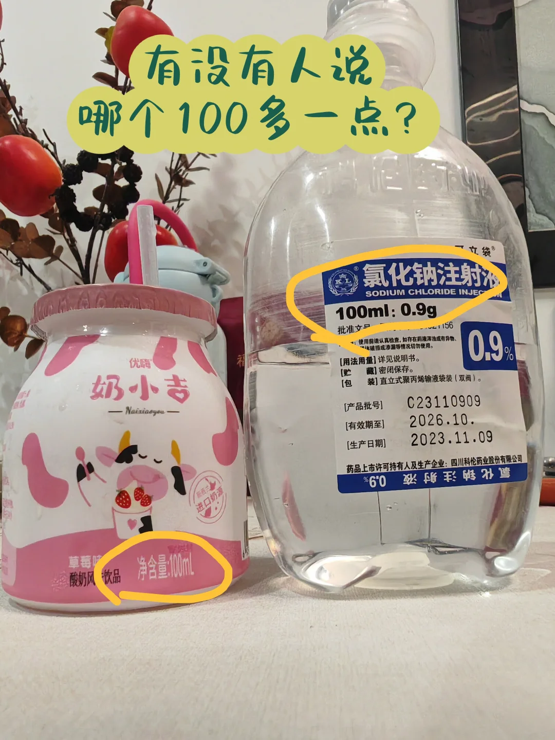 眼睛到底欺骗了谁？