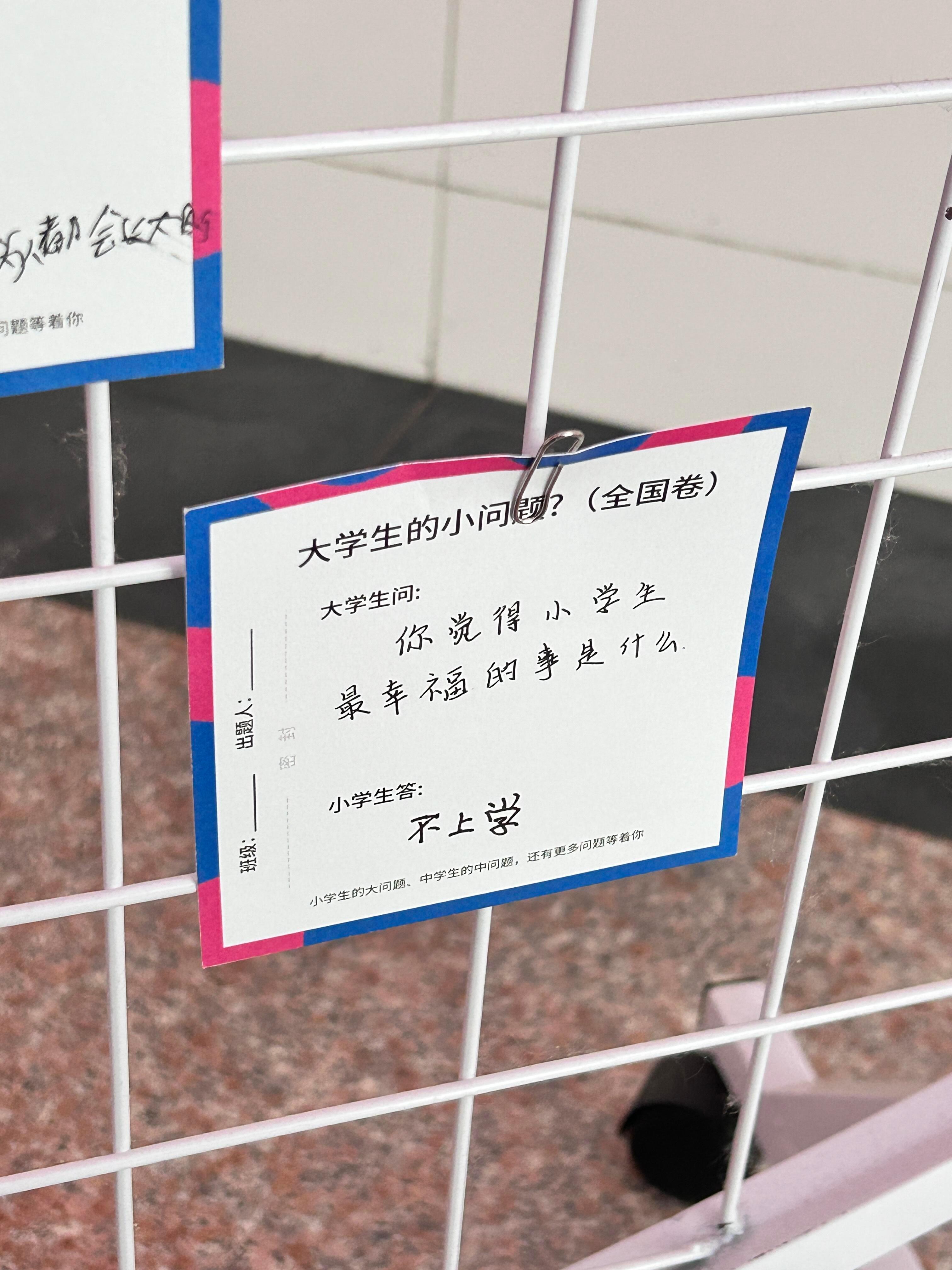 人小鬼大，你敢问 他就敢答，小时候还真是快乐呀，被小盆友的回答治愈嘞～ 