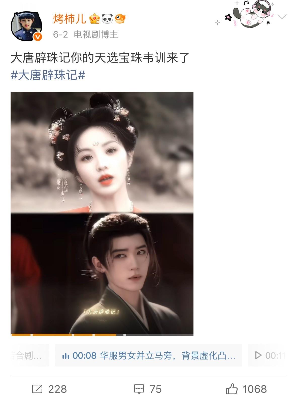 回味中 古藕丝在横店很想老田 ​​​