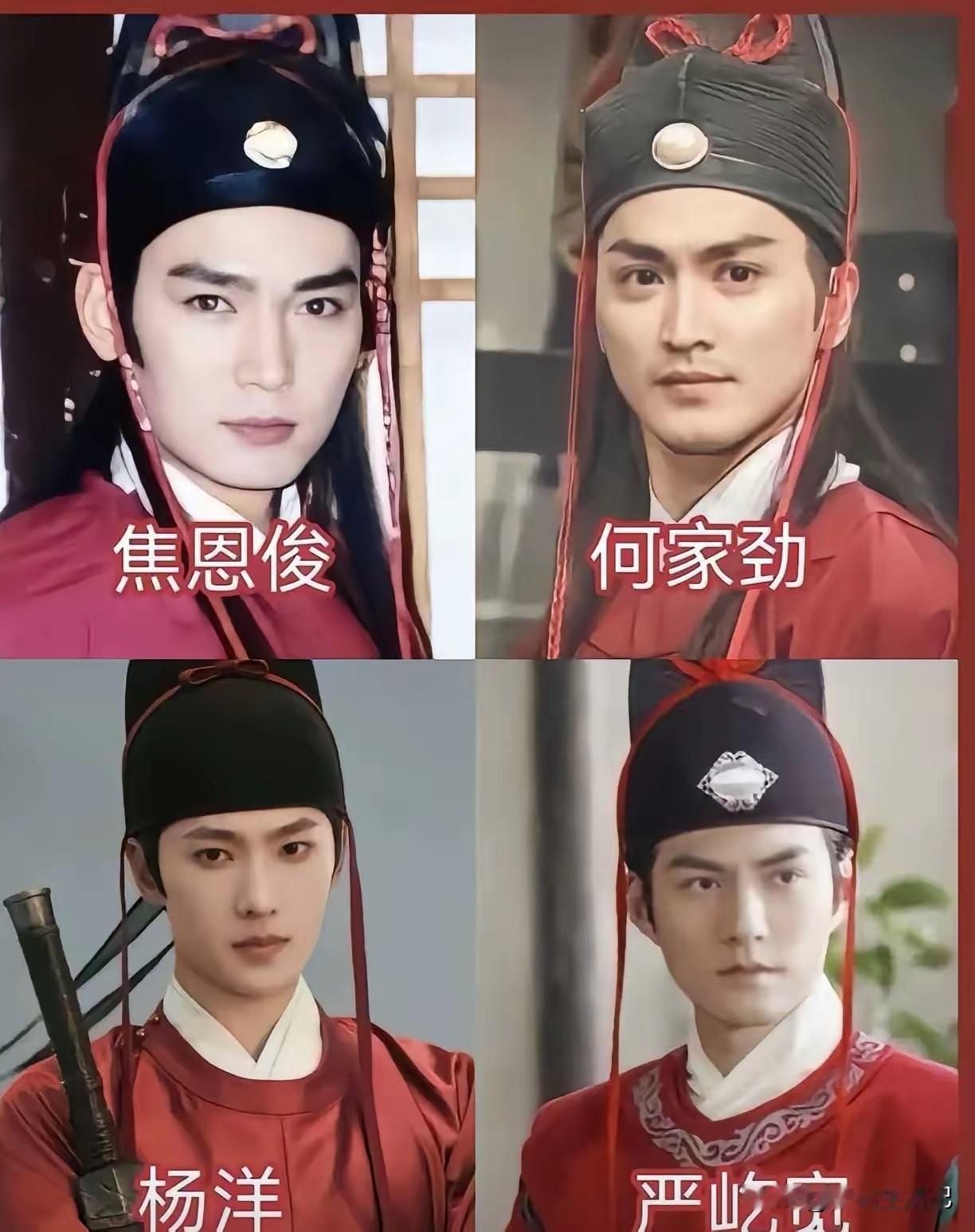 我只看过何家劲版的展昭，你们呢？