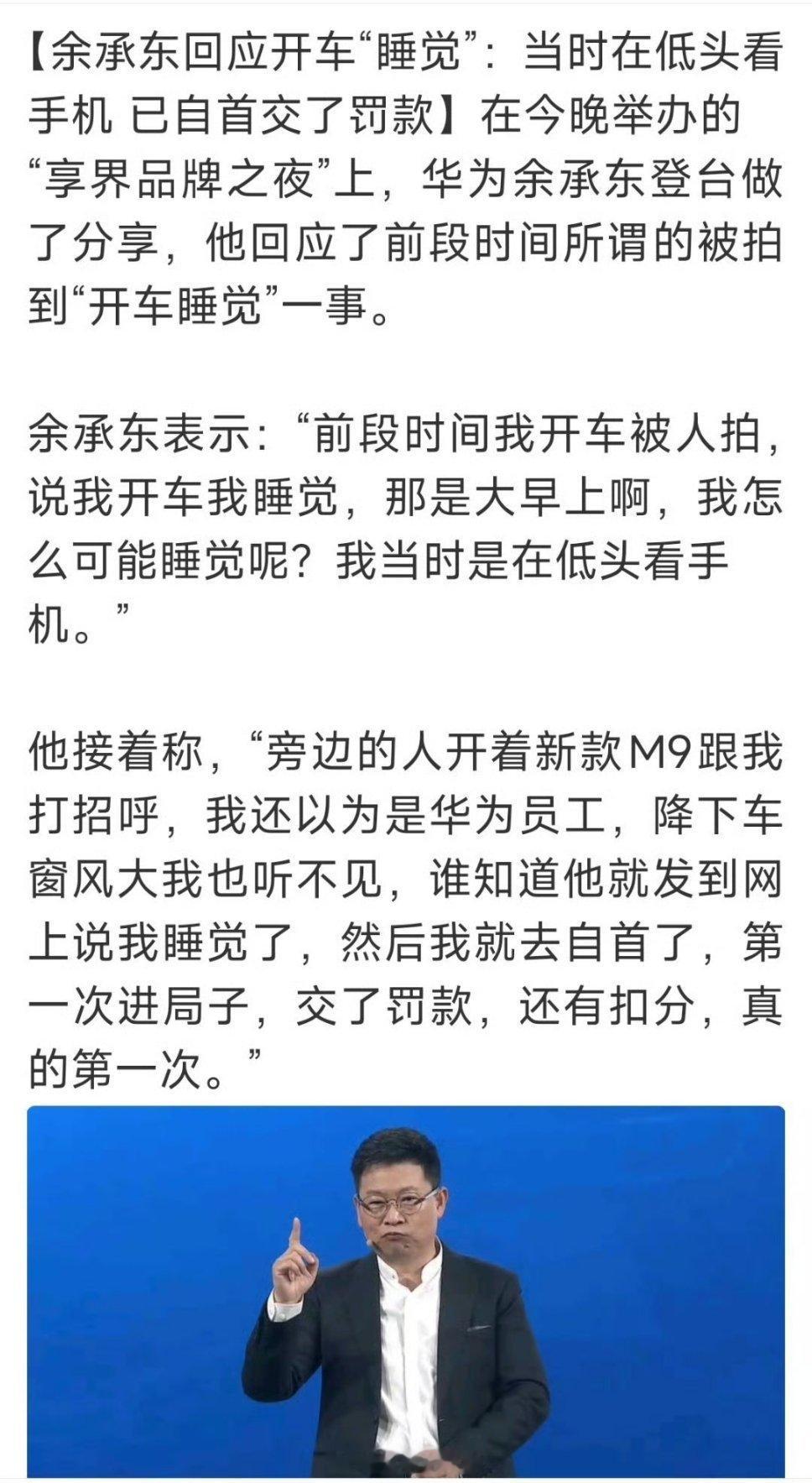 还是希望L3快点来吧。我的司机还有两年就退休了，到时候我睡着觉车自己就去现场了。