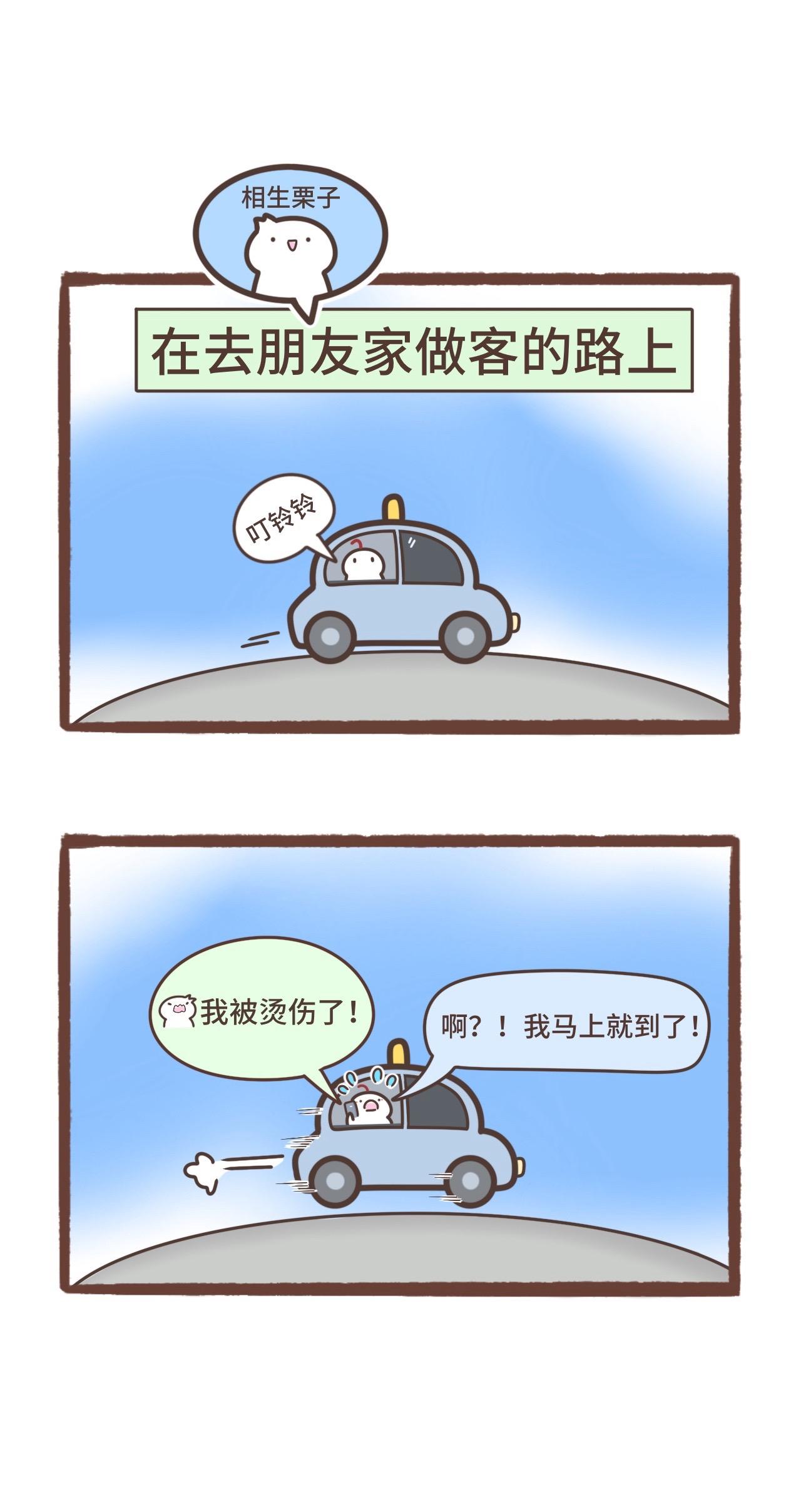 很明显吗？
