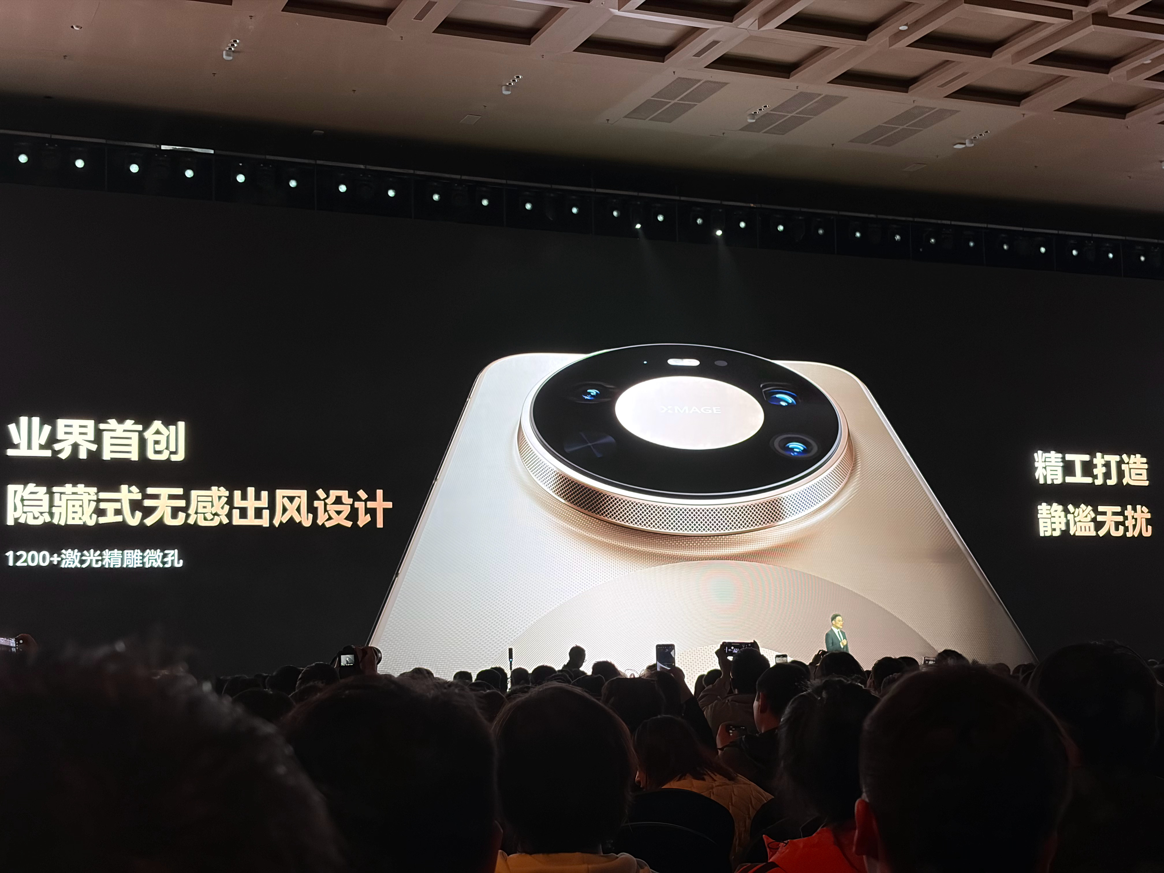 截至2026年3月22日，搭载HarmonyOS 5及HarmonyOS 6的终