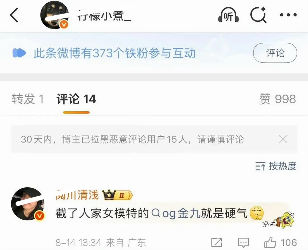 无中生模中大概是截了狞狞这头ye模专业户吧 