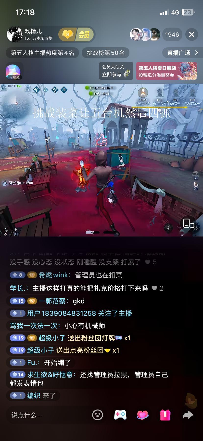 你们可以去给我爱播点点关注吗他会念id 谢谢你们的 