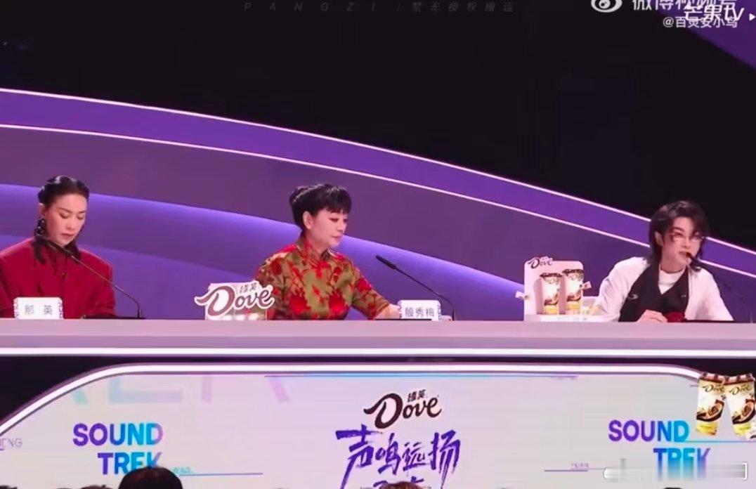 华晨宇 上一期没来亏了声鸣远扬 评审团氛围超融洽！华晨宇感慨缺席的遗憾，秀梅姐直