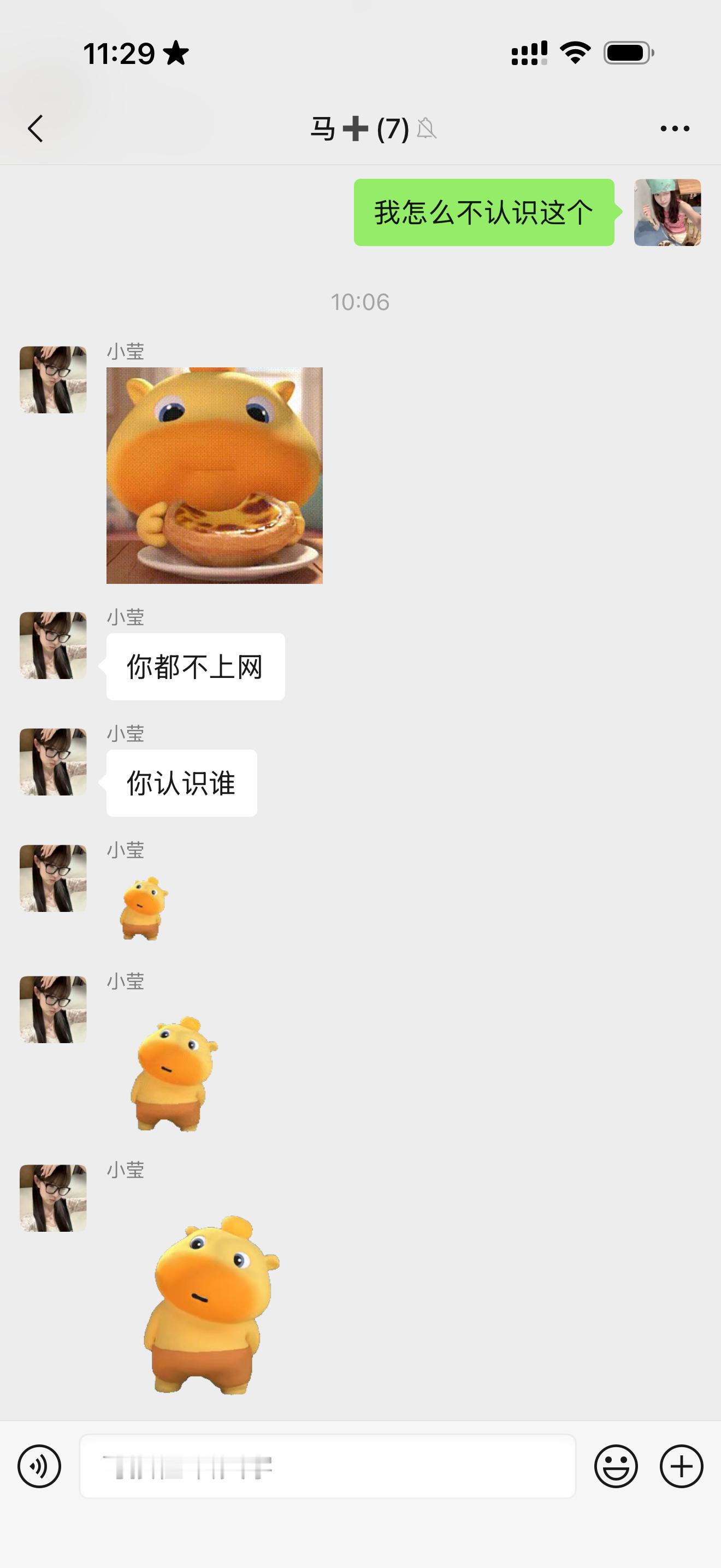 哦哦