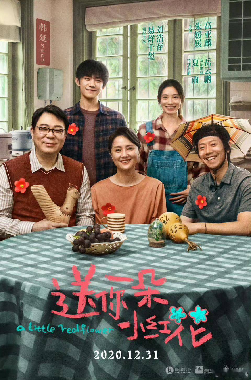 朱媛媛去世原来已经抗癌五年…她好多作品都演的很好啊，还有《送你一朵小红花》 哎 