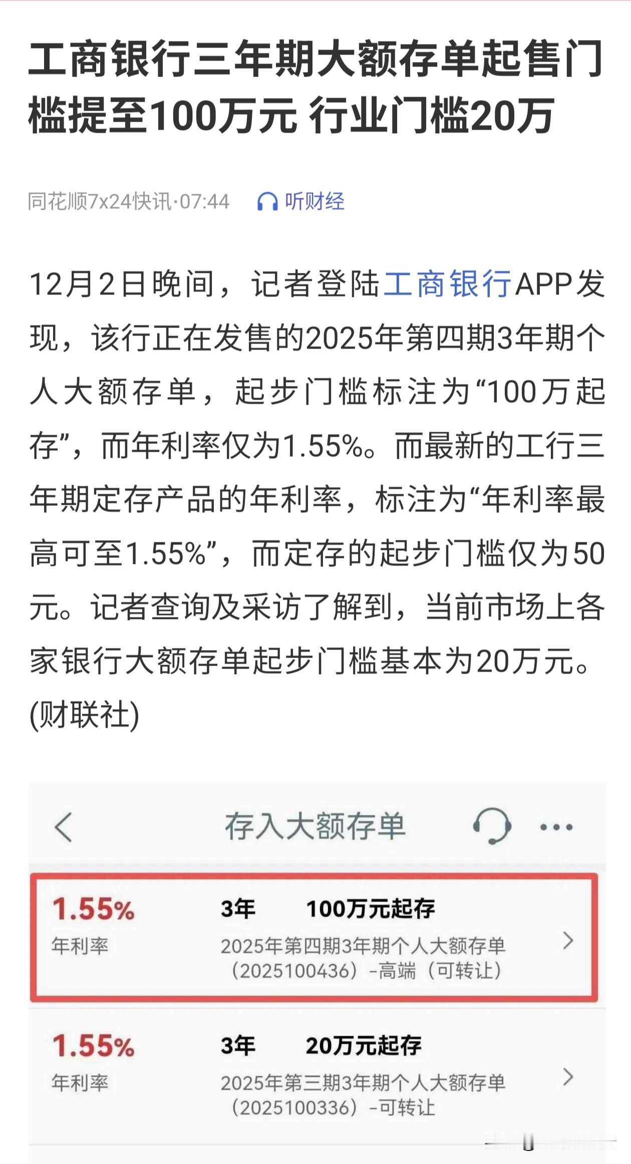 留给散户的选择不多了
1.取票消费
2.投入股市
3.买入基金
4.买入国债
5