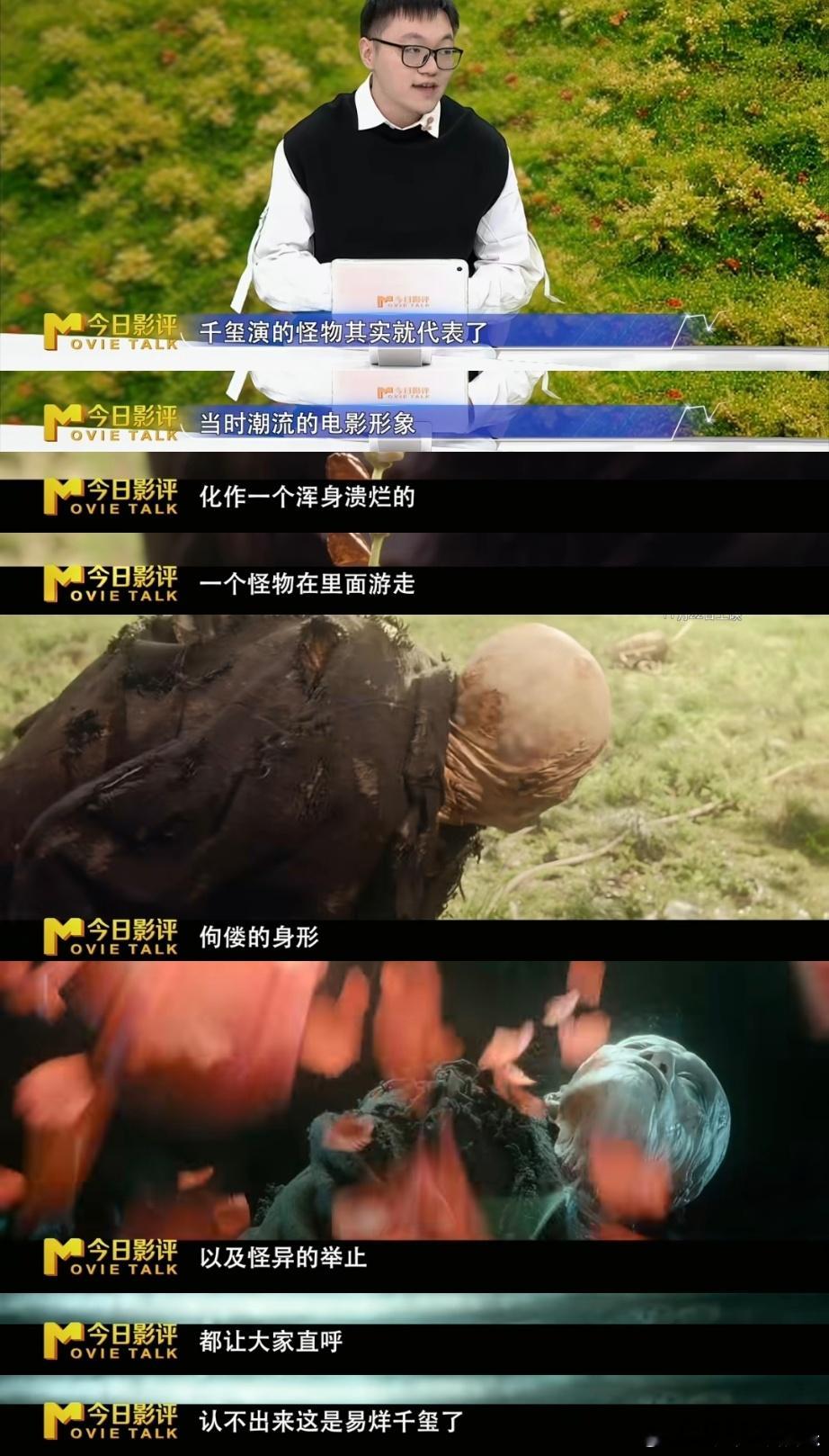 刚刷完豆瓣两极评价，央视评看狂野时代需要更开放的心态 有人觉得晦涩有人沉醉，其实