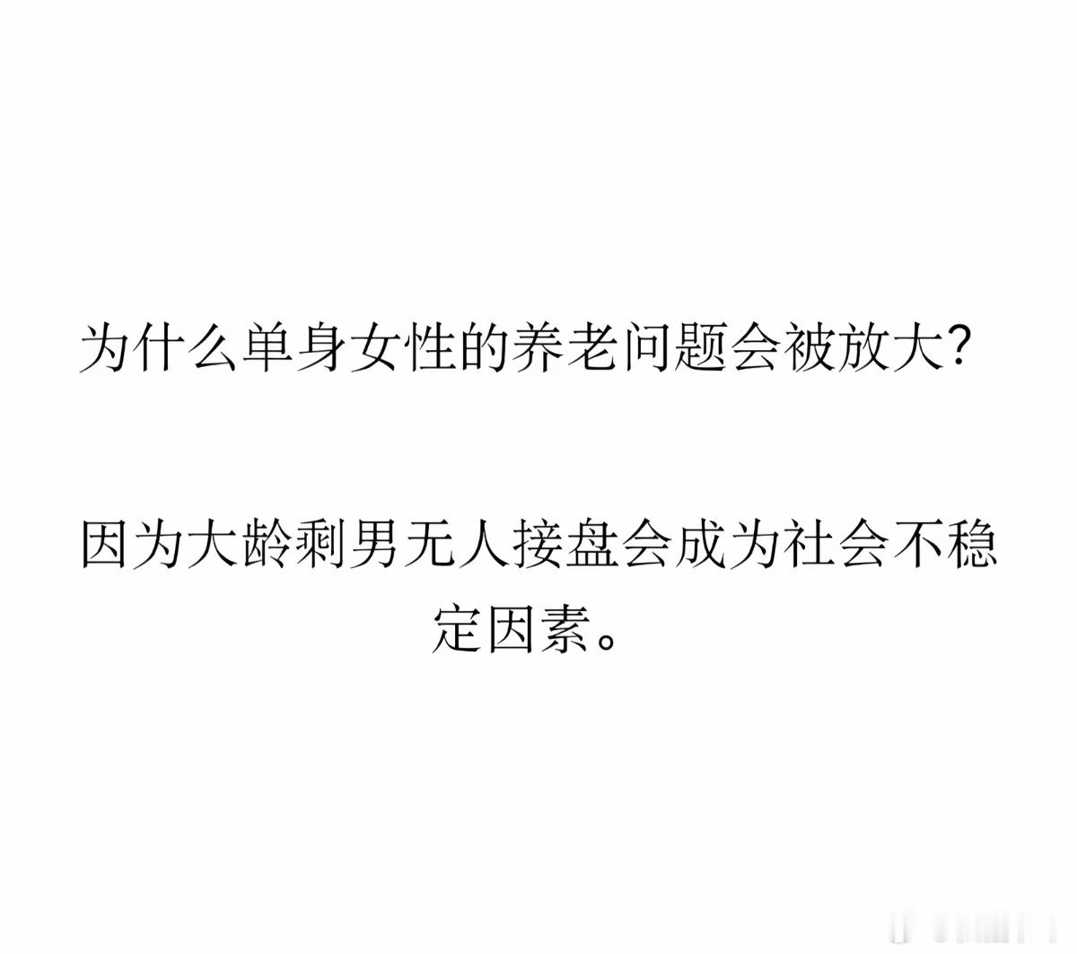 你说你想要逃，偏偏注定要落脚。 
