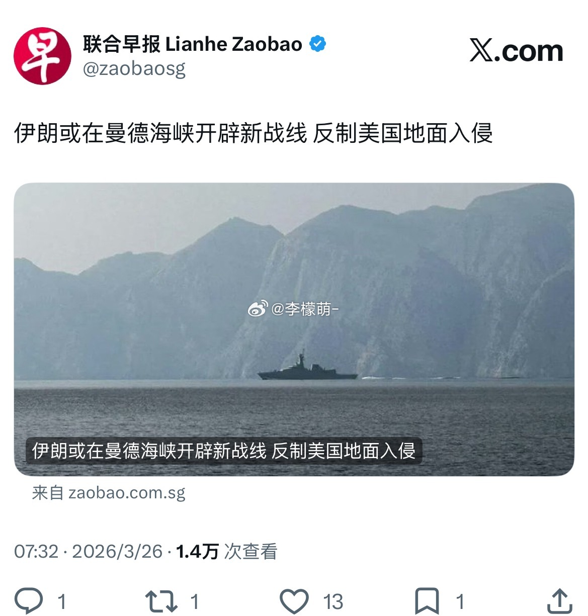 会打成“越战”吗？