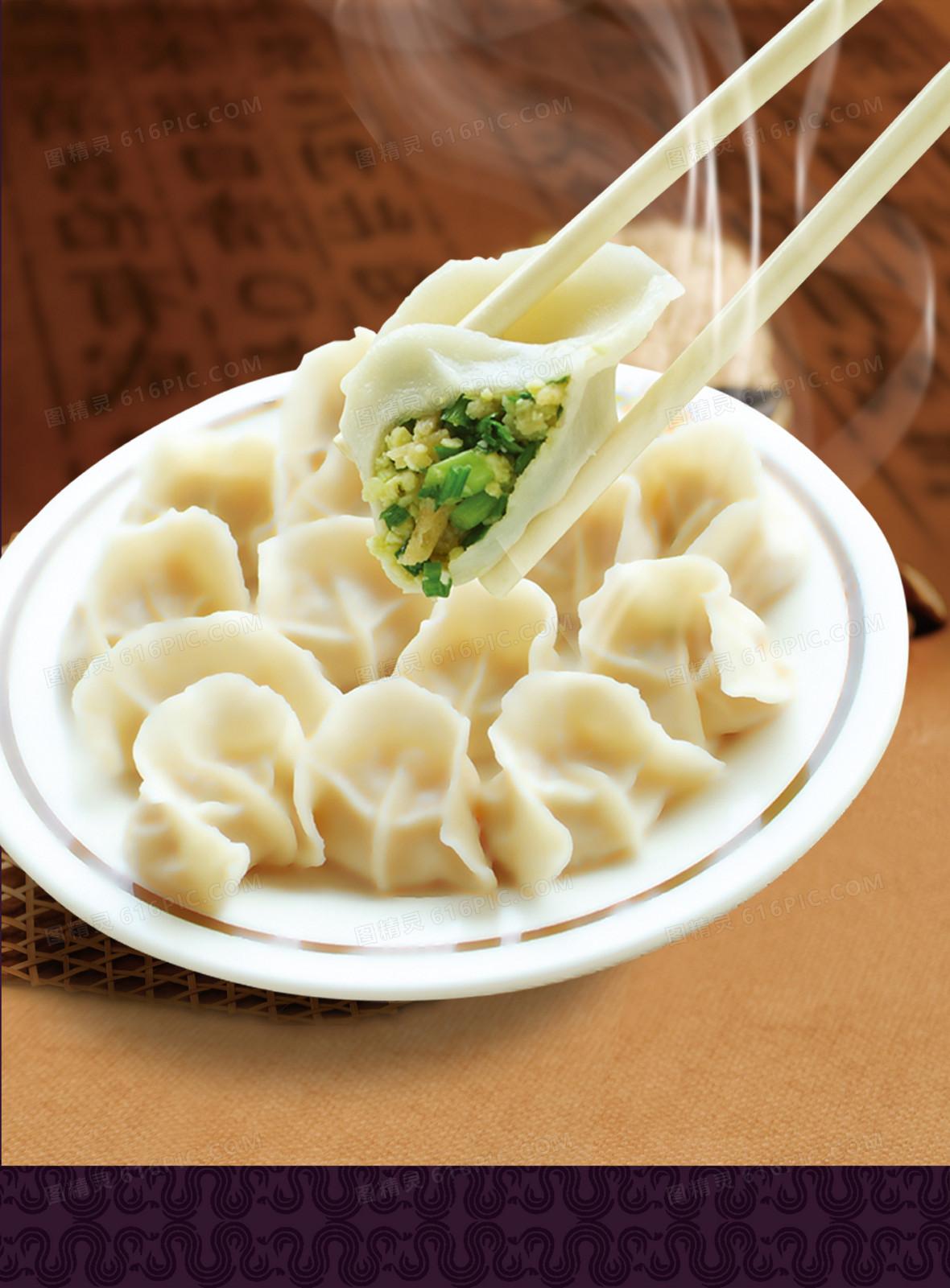 昨天中午做的三鲜馅的饺子。
馅料是韭菜、鲜虾、鸡蛋，小磨油放的足足的，这是孩子最