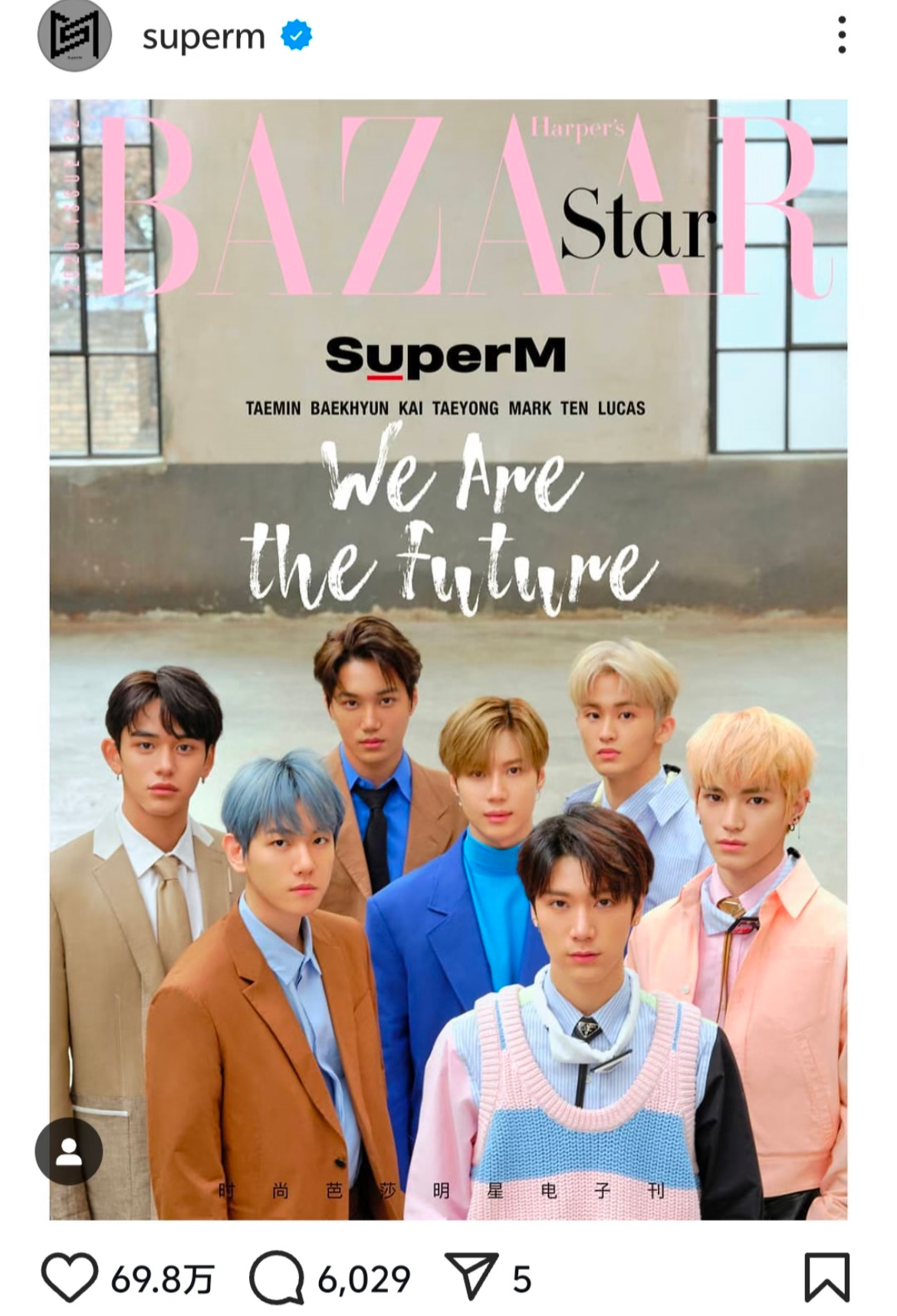 曾经的全员ace SuperM🚬李马克解约退团