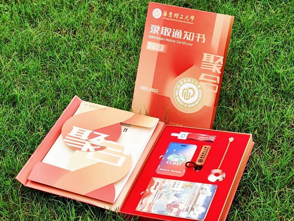 教育部发文坚决抵制豪华礼盒装录取通知书，各位高考生你们想要的大学录取通知书仪式感