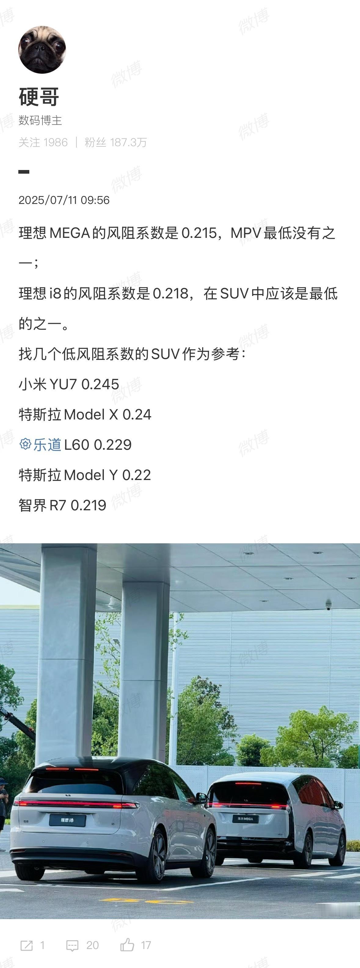 理想 i8的风阻系数是0.218Cd这和溜背轿跑，注重风阻 oneBox 设计的