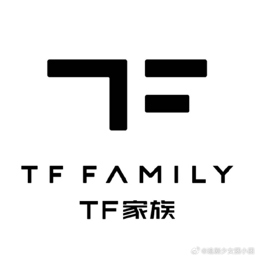 世界杯奥运会都比TF运动会官宣快只有TF家族夏季运动会，官宣全看官方心情 