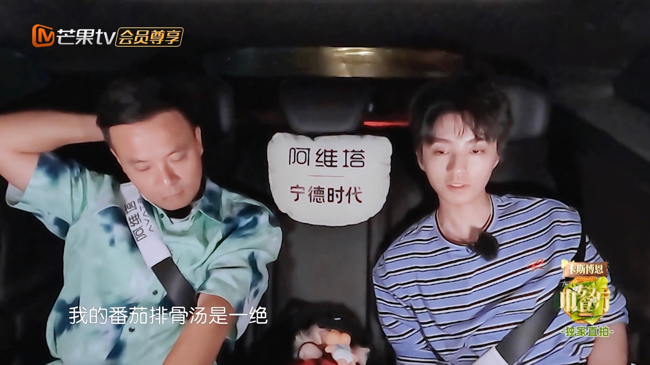 我发现王俊凯说的这些我基本都没吃过🫪·番茄排骨汤·黄瓜紫菜汤·东关菜（🙅）冬
