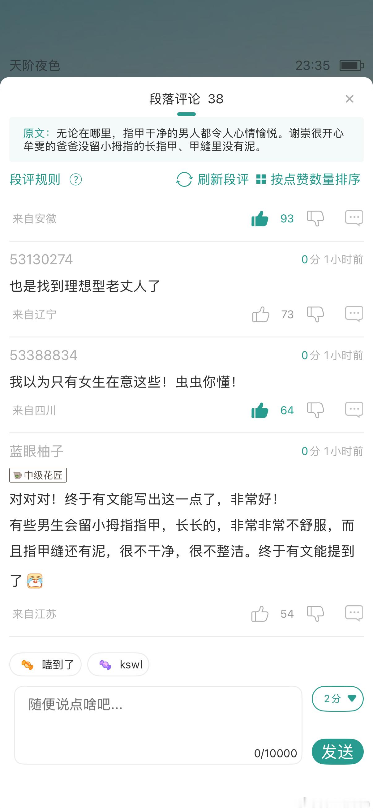 和虫共情了！ 