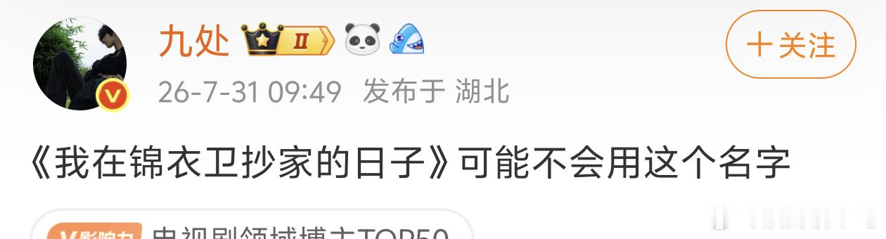 倒也在意料之中 
