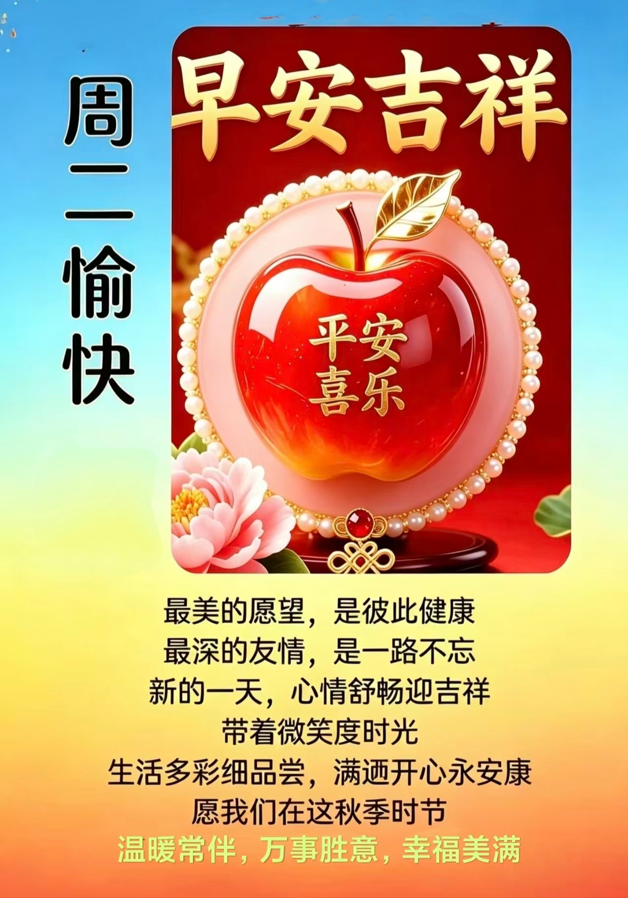 多活10年的好习惯： 1.睡觉左侧卧2.睡前不喝牛奶3.洗澡间隔不超过4天4.起