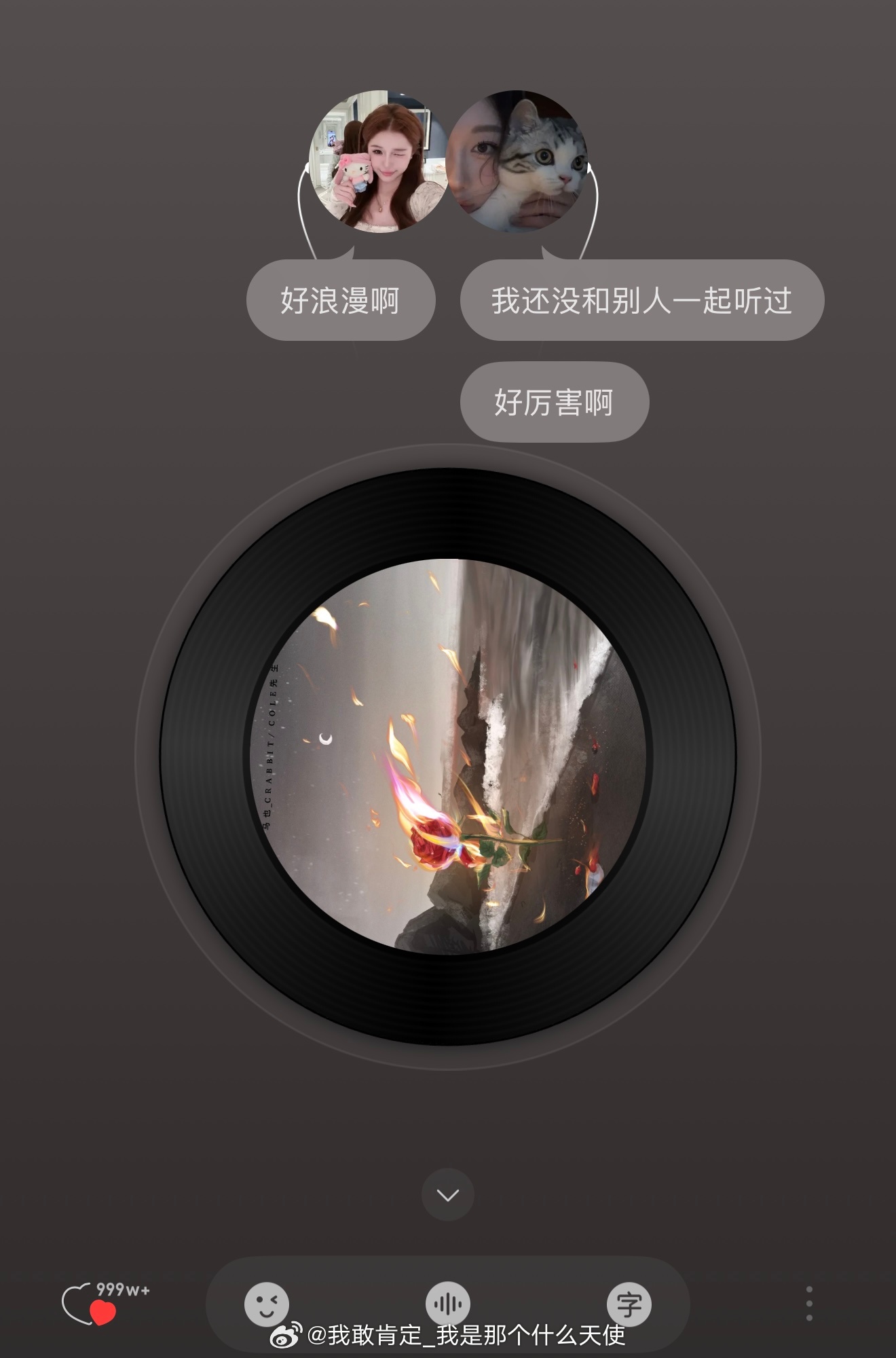 心有点淡淡的钝痛 