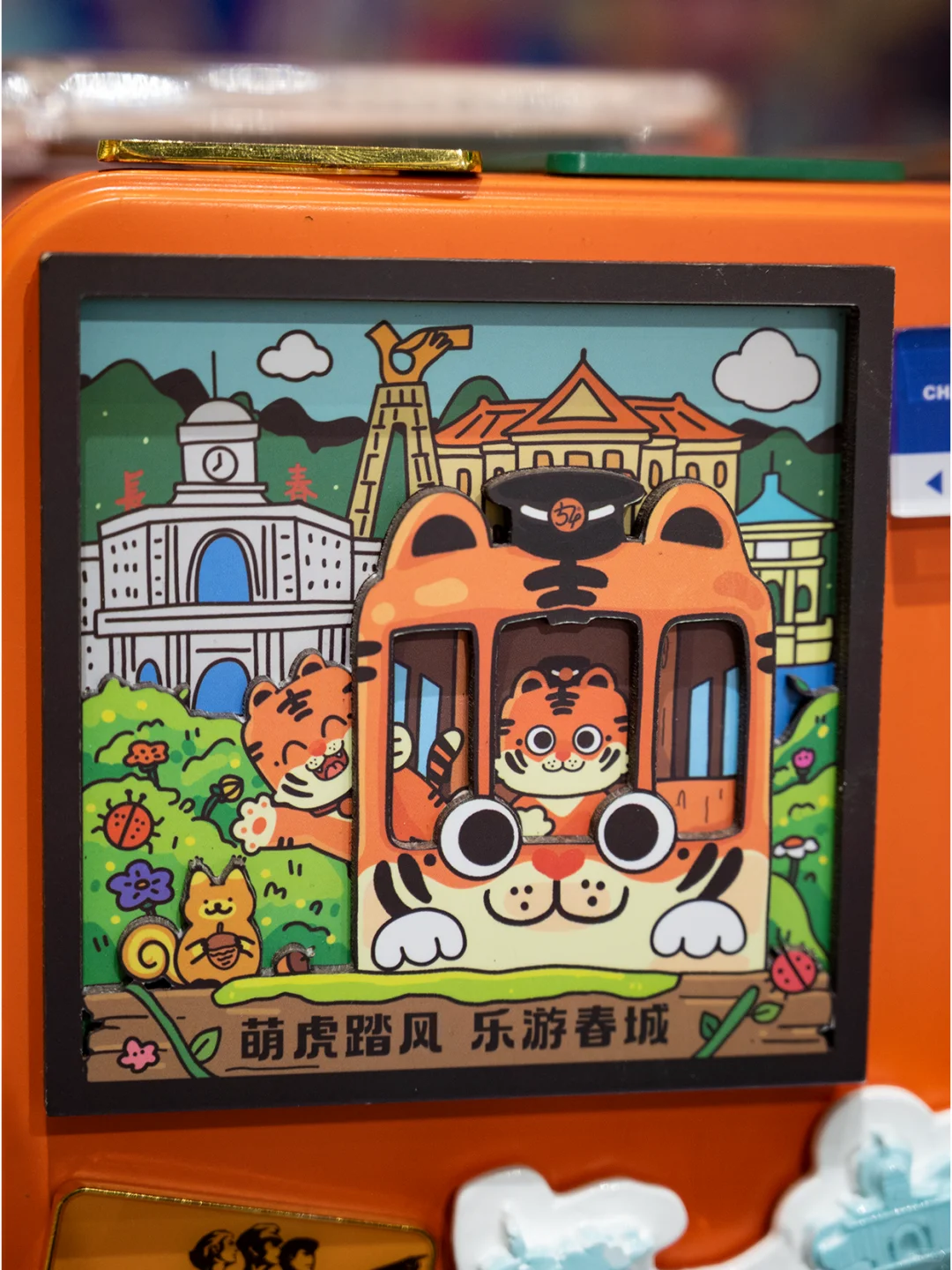 🦁东北虎冰箱贴，萌翻你的生活✨！！！