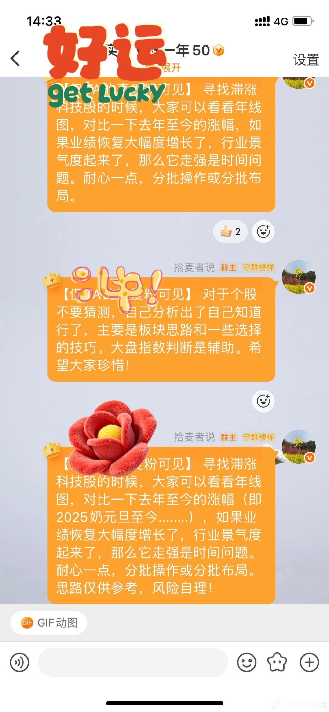 冲冲冲，加油👏