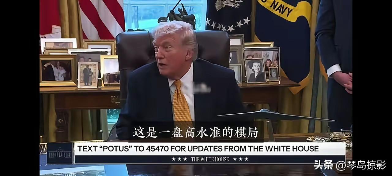 特朗普都不知道自己在说什么！
​11点钟说：“政权更迭不是我们的目标。我们不想那