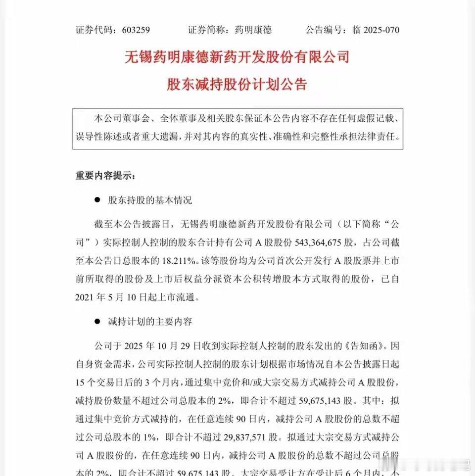 突发利空密集来袭：18股扎堆减持，半导体公司遭ST，抄底资金被套 近期A股市场突