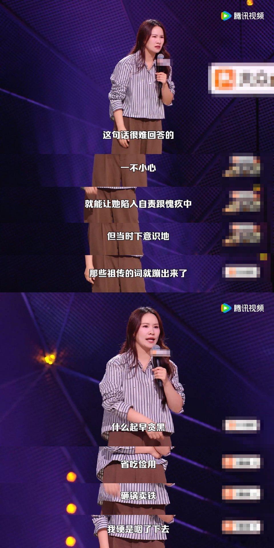 关你啥事是东亚妈妈的最高境界脱口秀和Ta的朋友们面对女儿天真的关心，压下卖惨的冲