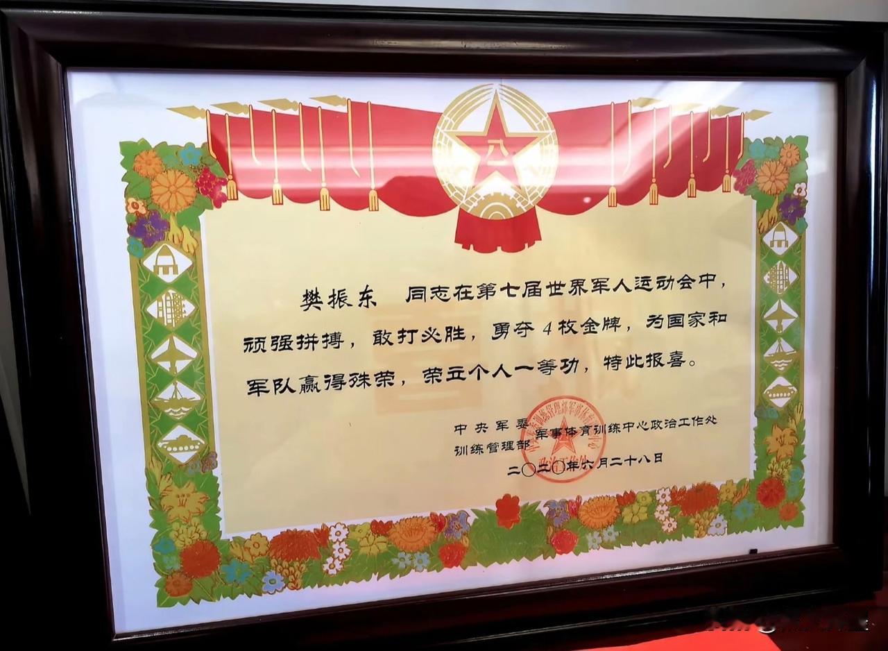 国家给的荣誉才是至高无上的：放眼全国这份荣耀除了他还有谁？