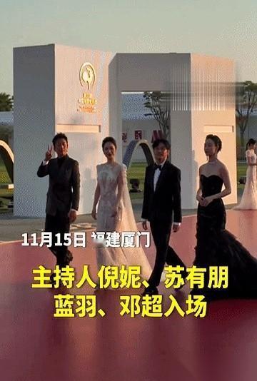 我算是看明白了。
明星走红毯，其实跟咱们上班打卡没啥两样。
有的人呢，就是来完成