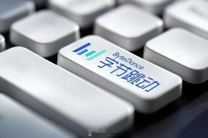 字节跳动CEO梁汝波近日发布全员邮件，对公司文化进行了全面梳理和更新。梁汝波强调