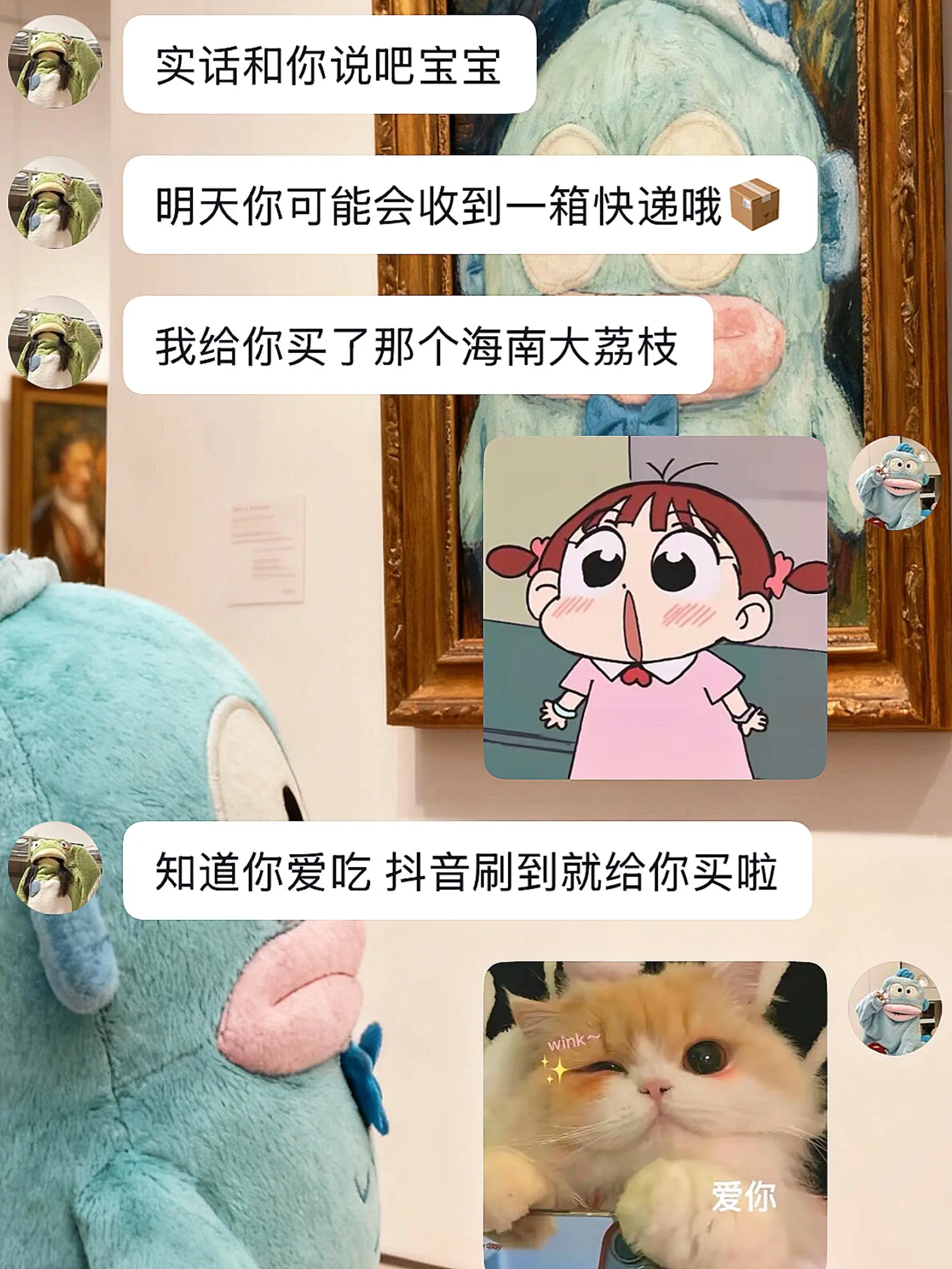 幸福是夏天第一箱海南荔枝。